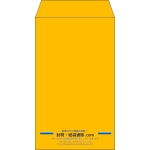 【既製品】角8(119x197mm)（〒枠なし）