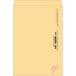 【既製品】角B3(375x525mm)（〒枠なし）