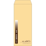 【既製品】長2(119x277mm)（〒枠なし）