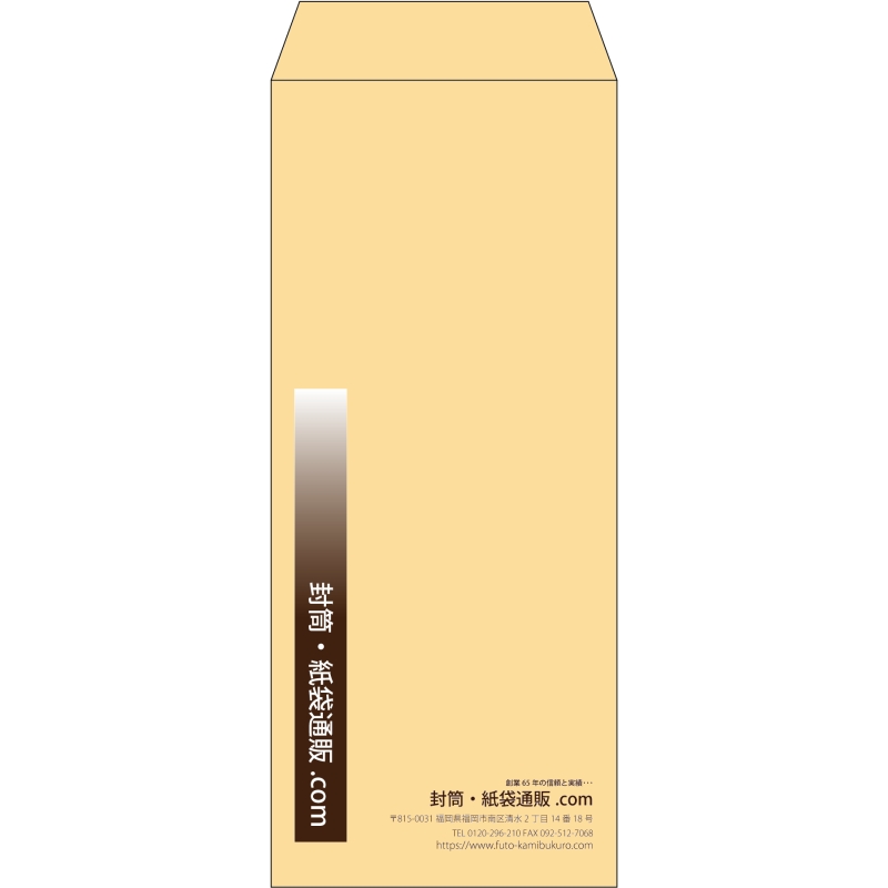 【既製品】長2(119x277mm)（〒枠なし）