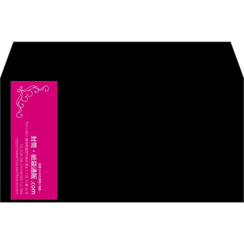 【既製品】洋長3(235x120mm)（〒枠なし）