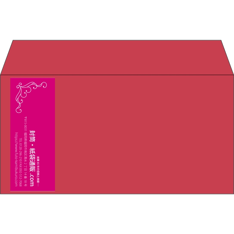 【既製品】洋長3(235x120mm)（〒枠なし）