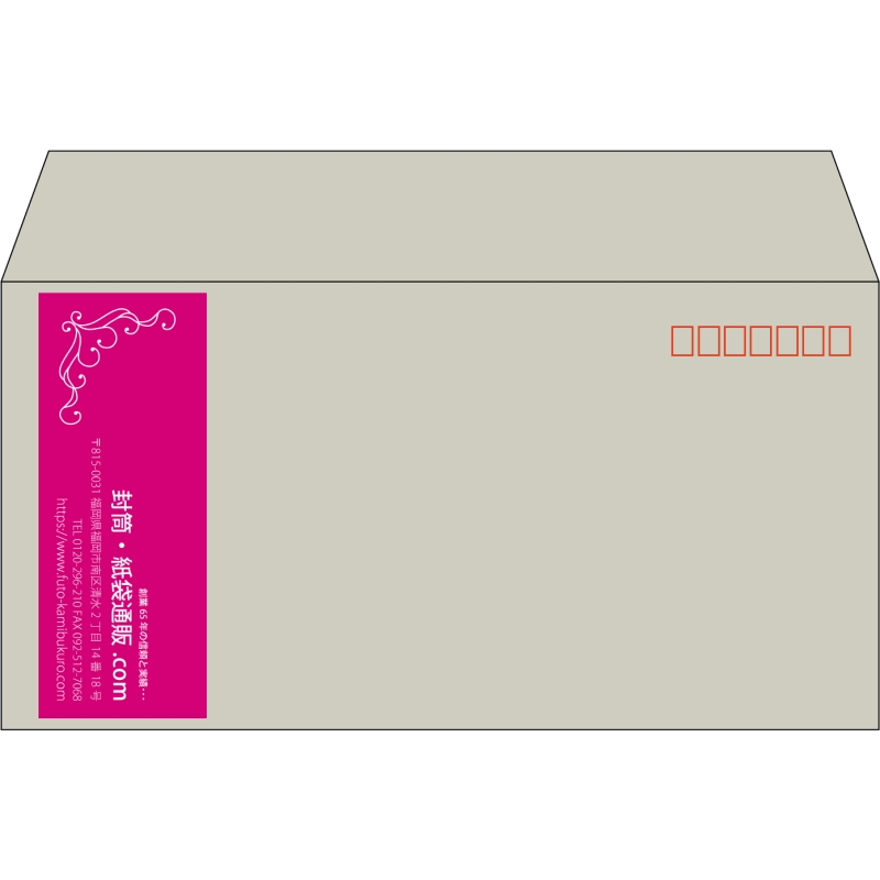 【既製品】洋長3(235x120mm)（〒枠あり）