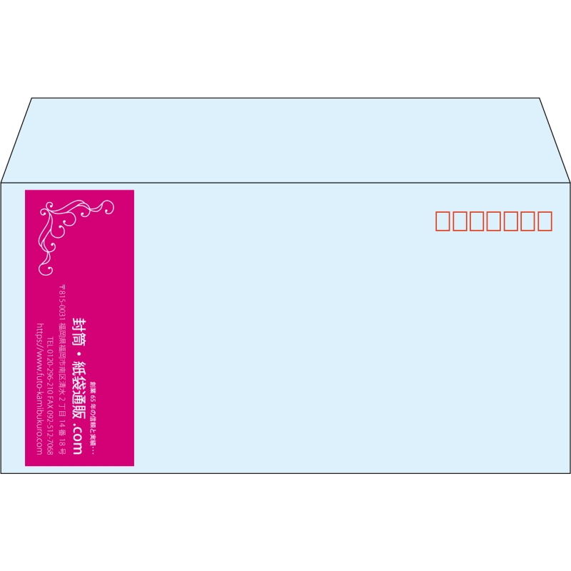 【既製品】洋長3(235x120mm)（〒枠あり）