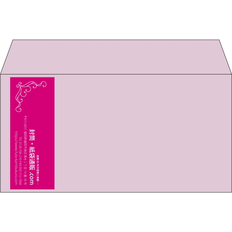 【既製品】洋長3(235x120mm)（〒枠なし）