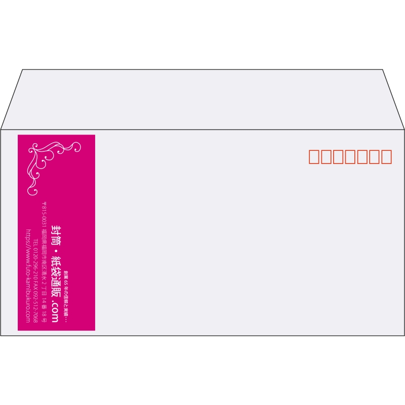 【既製品】洋長3(235x120mm)（〒枠あり）