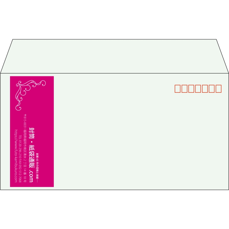 【既製品】洋長3(235x120mm)（〒枠あり）