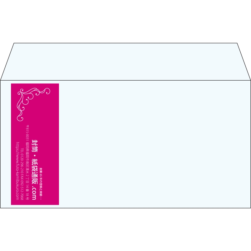 【既製品】洋長3(235x120mm)（〒枠なし）