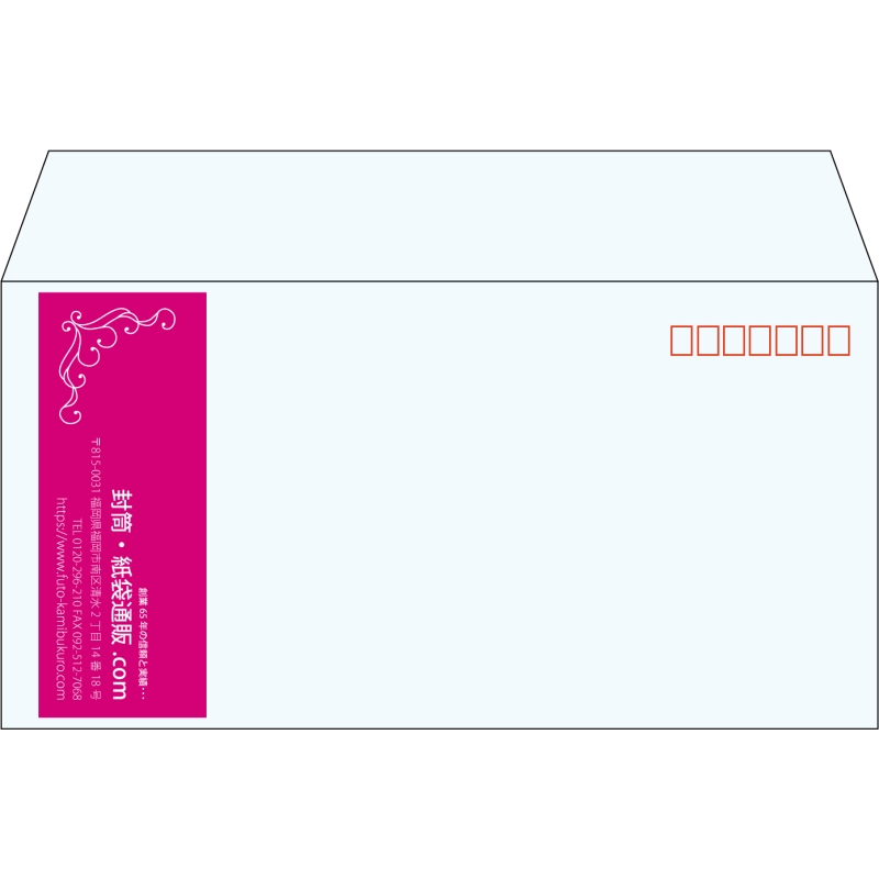 【既製品】洋長3(235x120mm)（〒枠あり）
