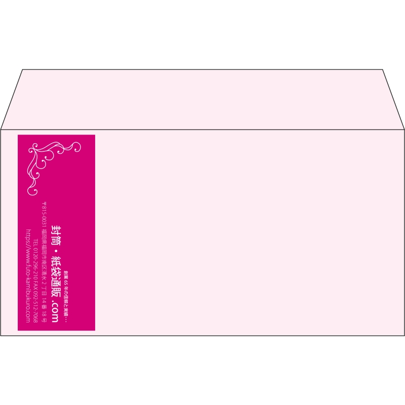 【既製品】洋長3(235x120mm)（〒枠なし）