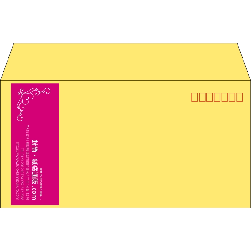 【既製品】洋長3(235x120mm)（〒枠あり）