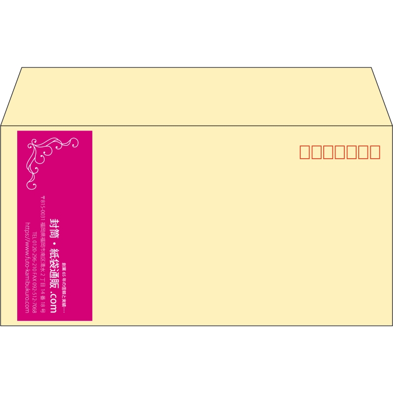 【既製品】洋長3(235x120mm)（〒枠あり）