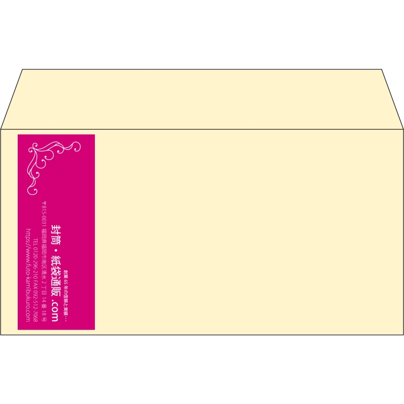 【既製品】洋長3(235x120mm)（〒枠なし）