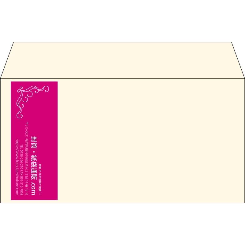 【既製品】洋長3(235x120mm)（〒枠なし）
