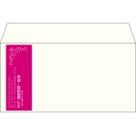 【既製品】洋長3(235x120mm)（〒枠なし）