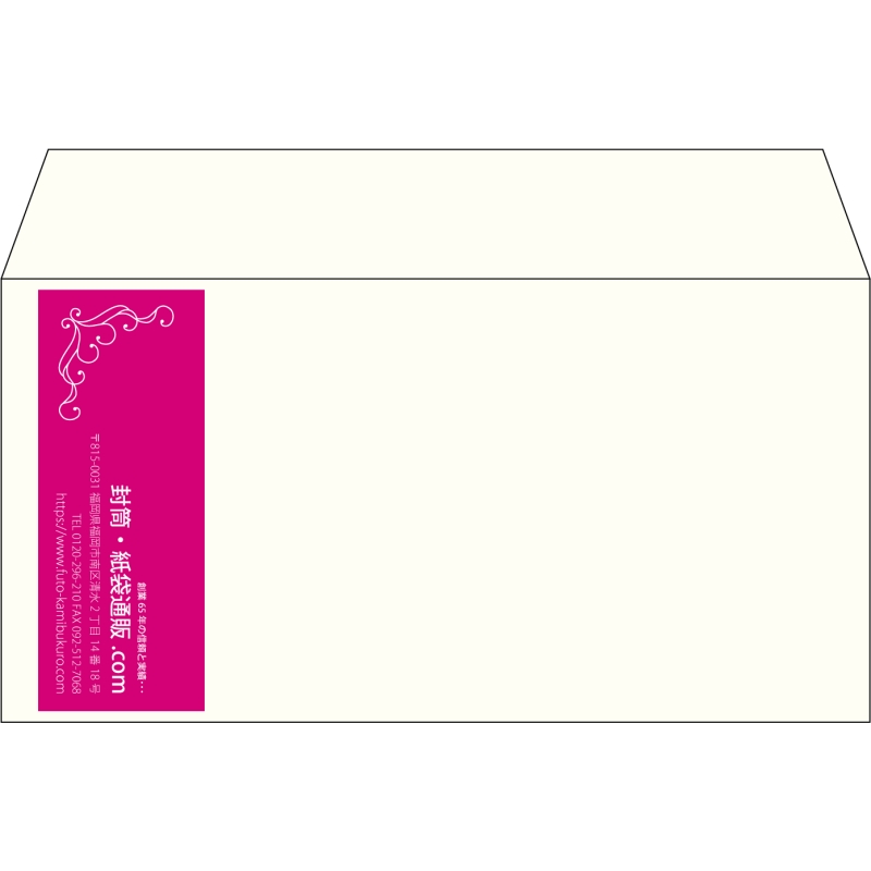 【既製品】洋長3(235x120mm)（〒枠なし）