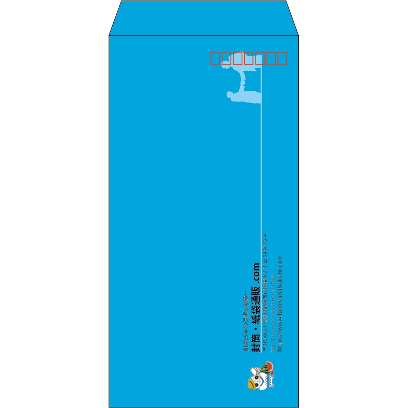 【既製品】長3(120x235mm)（〒枠あり）