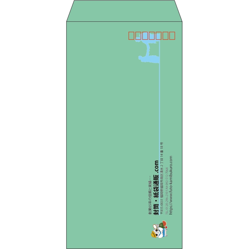 【既製品】長3(120x235mm)（〒枠あり）