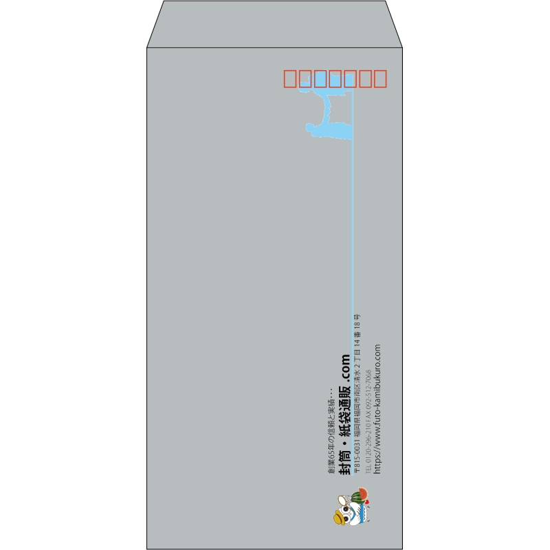 【既製品】長3(120x235mm)（〒枠あり）