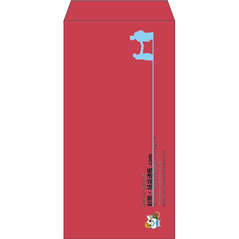 【既製品】長3(120x235mm)（〒枠なし）