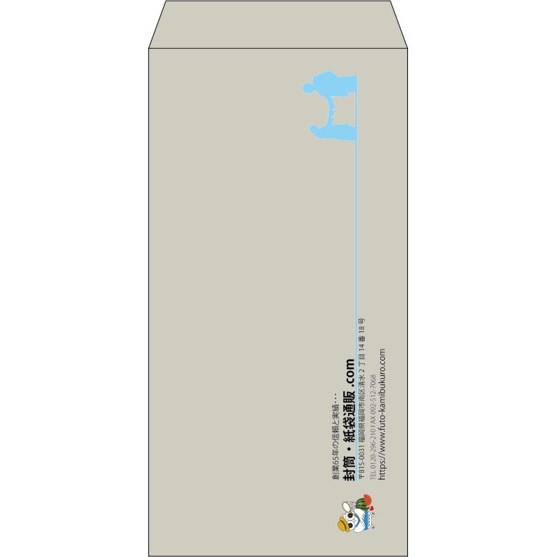【既製品】長3(120x235mm)（〒枠なし）