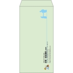 【既製品】長3(120x235mm)（〒枠なし）