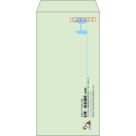 【既製品】長3(120x235mm)（〒枠あり）
