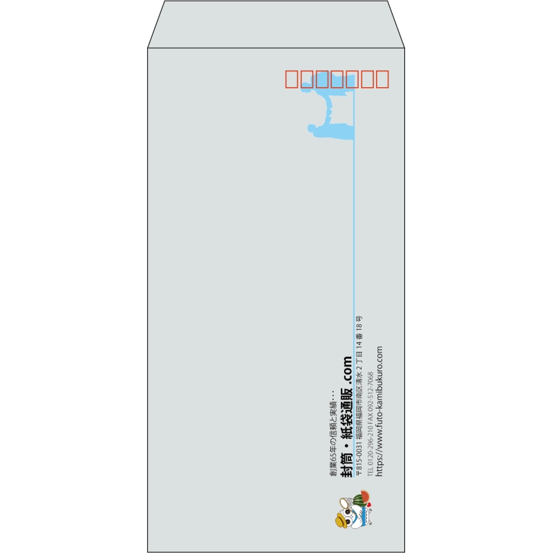 【既製品】長3(120x235mm)（〒枠あり）