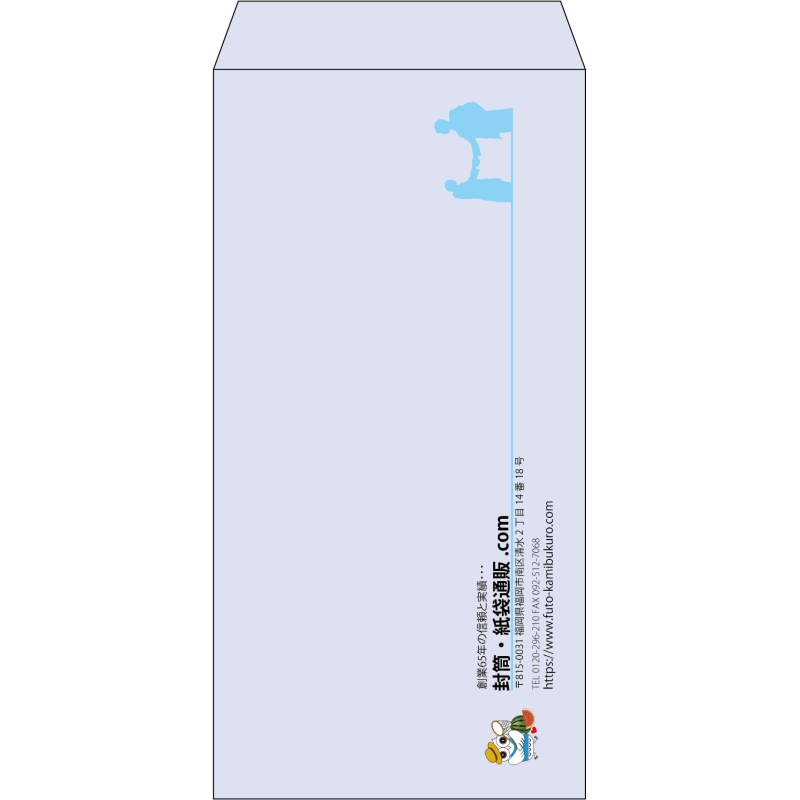 【既製品】長3(120x235mm)（〒枠なし）