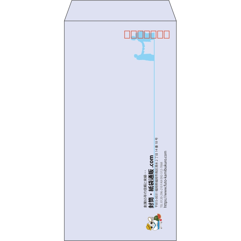 【既製品】長3(120x235mm)（〒枠あり）