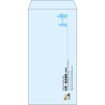 【既製品】長3(120x235mm)（〒枠なし）