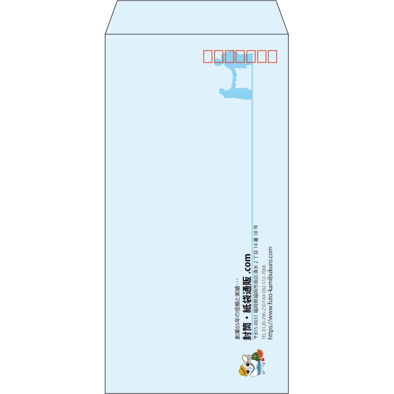 【既製品】長3(120x235mm)（〒枠あり）
