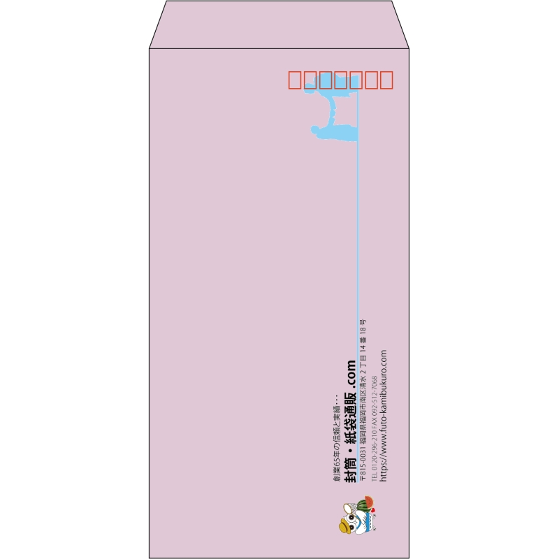 【既製品】長3(120x235mm)（〒枠あり）