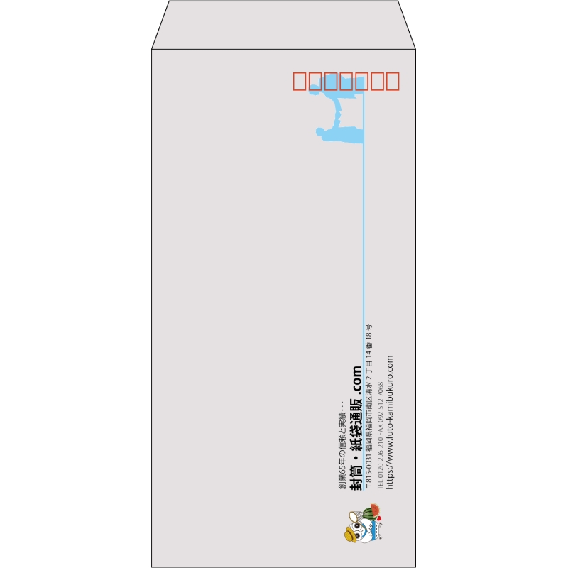 【既製品】長3(120x235mm)（〒枠あり）