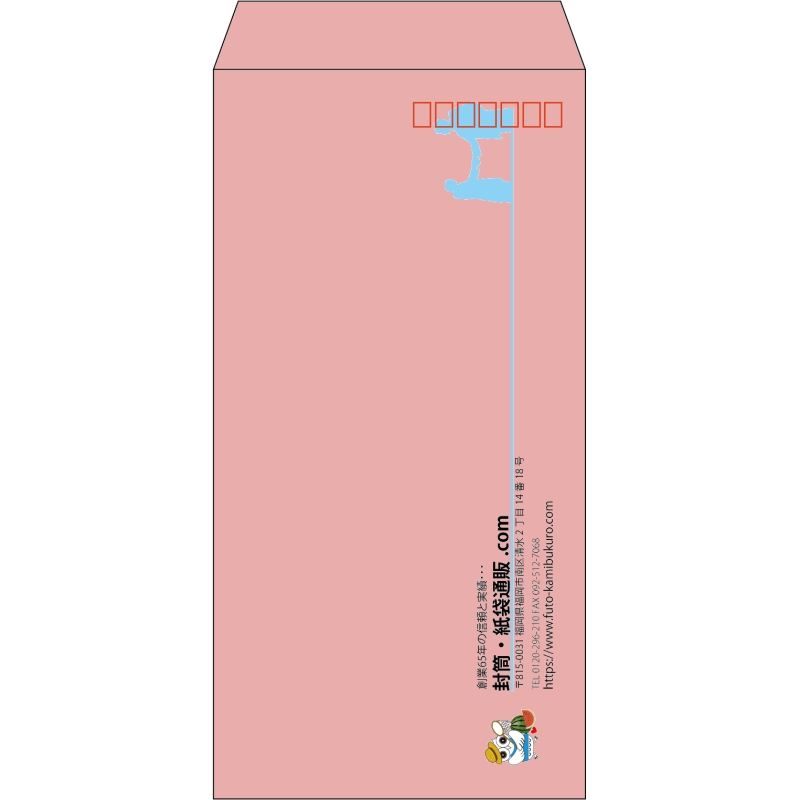 【既製品】長3(120x235mm)（〒枠あり）