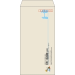 【既製品】長3(120x235mm)（〒枠あり）