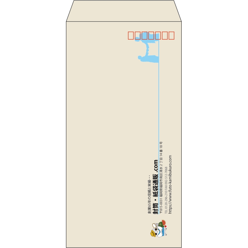 【既製品】長3(120x235mm)（〒枠あり）