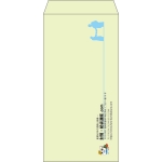 【既製品】長3(120x235mm)（〒枠なし）