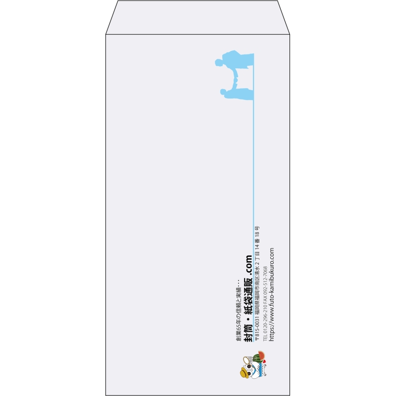 【既製品】長3(120x235mm)（〒枠なし）