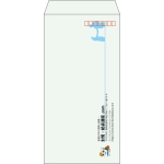 【既製品】長3(120x235mm)（〒枠あり）