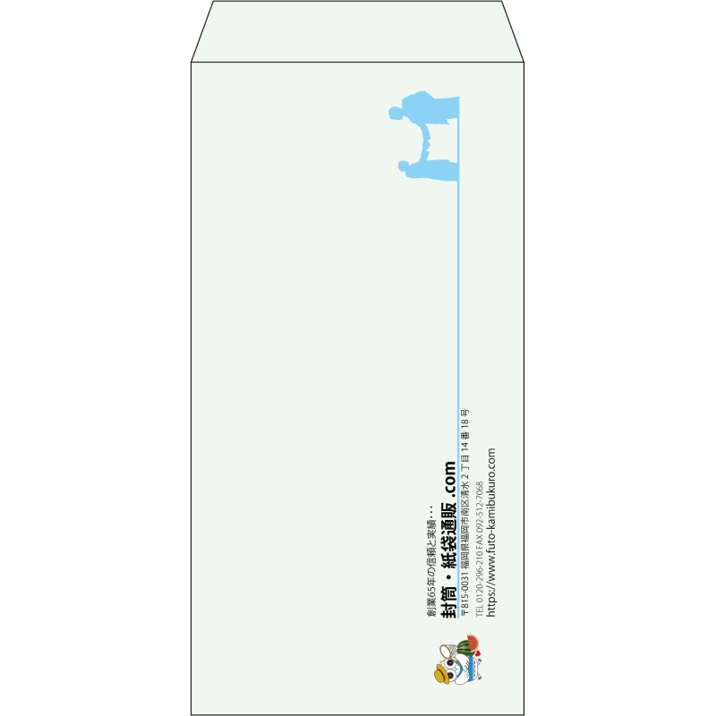 【既製品】長3(120x235mm)（〒枠なし）