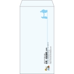 【既製品】長3(120x235mm)（〒枠なし）