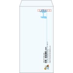 【既製品】長3(120x235mm)（〒枠あり）
