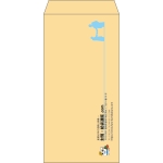 【既製品】長3(120x235mm)（〒枠なし）