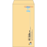 【既製品】長3(120x235mm)（〒枠あり）