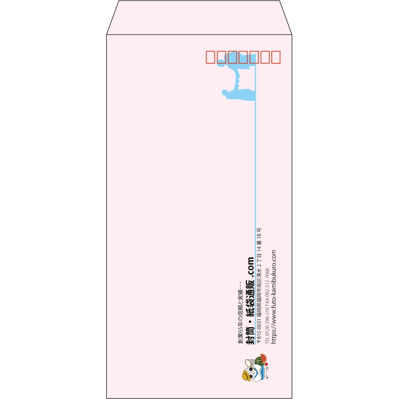 【既製品】長3(120x235mm)（〒枠あり）