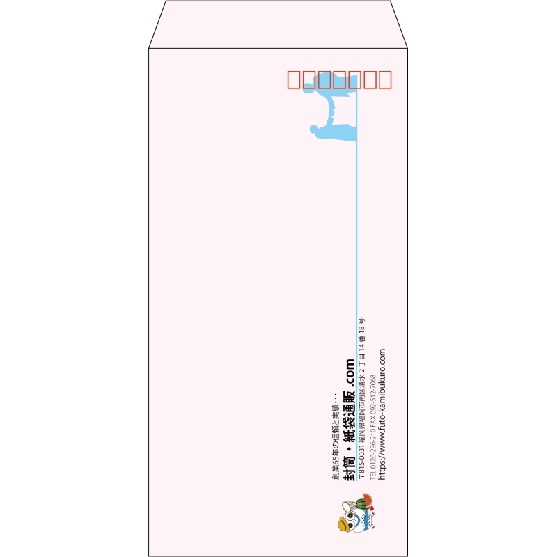【既製品】長3(120x235mm)（〒枠あり）