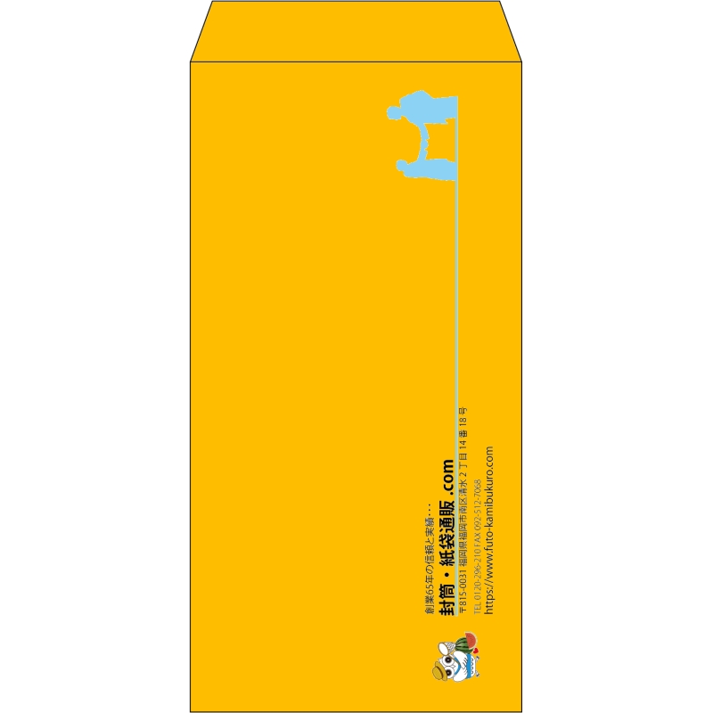 【既製品】長3(120x235mm)（〒枠なし）