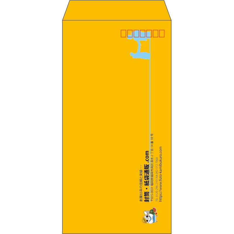 【既製品】長3(120x235mm)（〒枠あり）