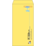 【既製品】長3(120x235mm)（〒枠あり）